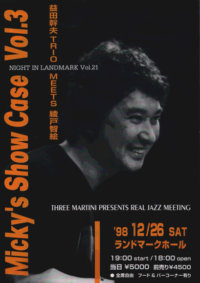 jazztirashi.gif (50542 �o�C�g)